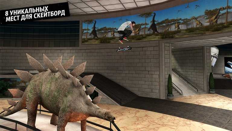 Skateboard Party 3 Pro